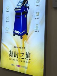 -长沙雅美医疗美容医院