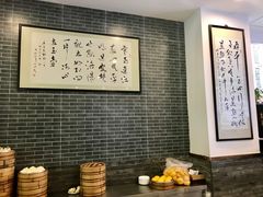 -大明寺素食坊(扬子江中路店)