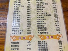 菜单-黑皮酸菜鱼(三山街店)