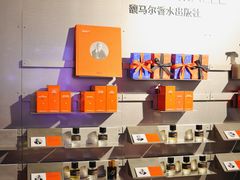 -设计共和 Design Republic