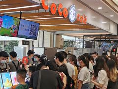 -CoCo都可(小寨赛格店)