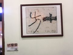 -十方新概念素食餐厅(厚街店)