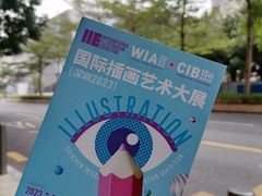 -深圳市当代艺术与城市规划馆