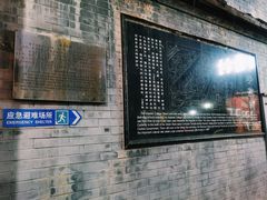 -北京国子监胡同