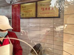 -晶牌烤鸭(延吉东路557弄小区店)