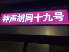 门面-西单翅酷(西单店)