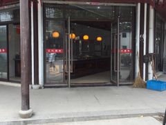 门面-黎里王记辣脚(黎里总店)