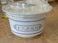 -维吾尔餐厅(宜山路店)