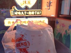-南楼煎饼(南楼总店)