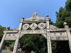 -南岳衡山风景名胜区