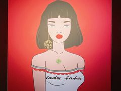 -LADY FAFA(巨鹿路陕西南路路口店)