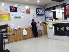 -金阁家常菜(贵阳路店)