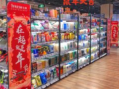 -七鲜超市(华宇时尚购物中心店)