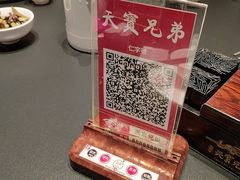 -天宝兄弟(前海壹方城店)