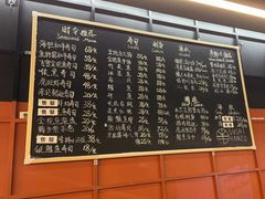 -Sushi Hanzo半藏(天环广场店)