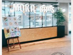 -Moka Bros 摩卡站(西单大悦城店)