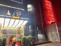 -潮福城大酒楼·潮粤菜·港式点心(阳光城店)