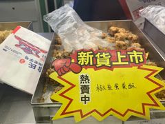 -上海哈尔滨食品厂(淮海中路店)