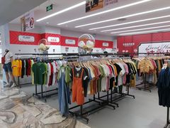 -优客城市奥莱