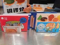 -泽田本家·铜锣烧(美罗城店)