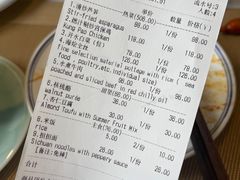 -之参餐厅(前门大街店)