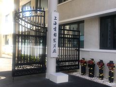 -上海电影制片厂