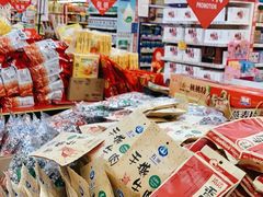 -利群集团乳山购物广场有限公司