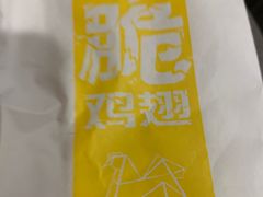 -麦当劳(新洲南路店)