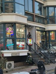 -见雾TATTOO STUDIO