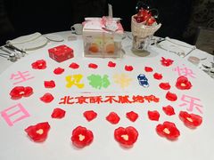 -贝勒爷·酥不腻烤鸭