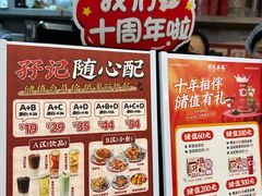 -孖记茶档·热腾茶餐(乐峰店)