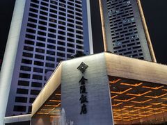 -南京金陵饭店