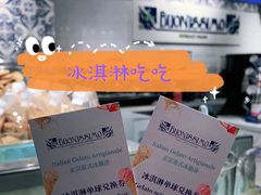 -Buonissimo(佛罗伦萨小镇店)