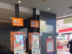 -汉堡王(财富广场店)