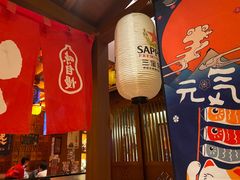 -北村家日本料理(西大望路店)