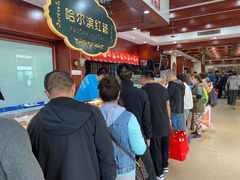 -老鼎丰(靖宇街总店)