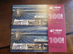 -捞神煲汤火锅(湖滨商业街店)