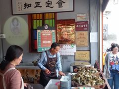 -老妈宫粽球