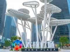 -大族广场Mall&More