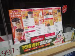 -蜜雪冰城(姚村店)