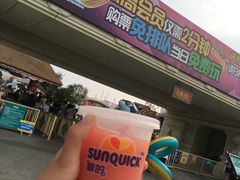 -热高乐园巴厘岛水世界