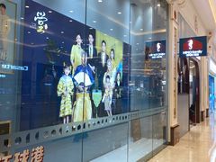 -海马体照相馆(上海月星环球港店)