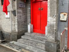 门面-丽江庭院·云南野生菌·海鲜火锅(鼓楼四合院店)