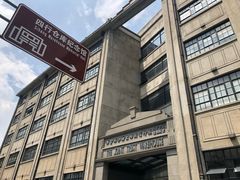 -上海四行仓库抗战纪念馆