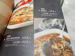 -六必居(前门店)