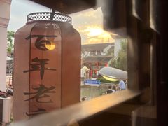 -宝丰饭店
