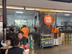 -四斤烤肉(东戴河孟家店)