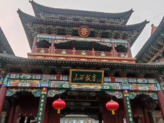 -山西饭店