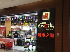-城市之间超市(圆融星座店)