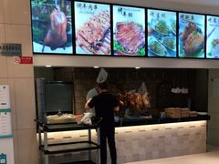 -双井轩(双井店)